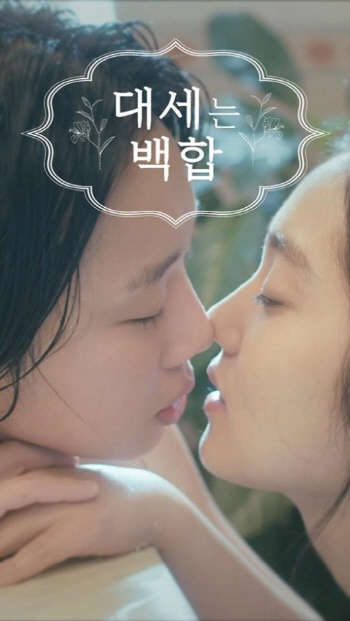 사진=딩고 스튜디오.